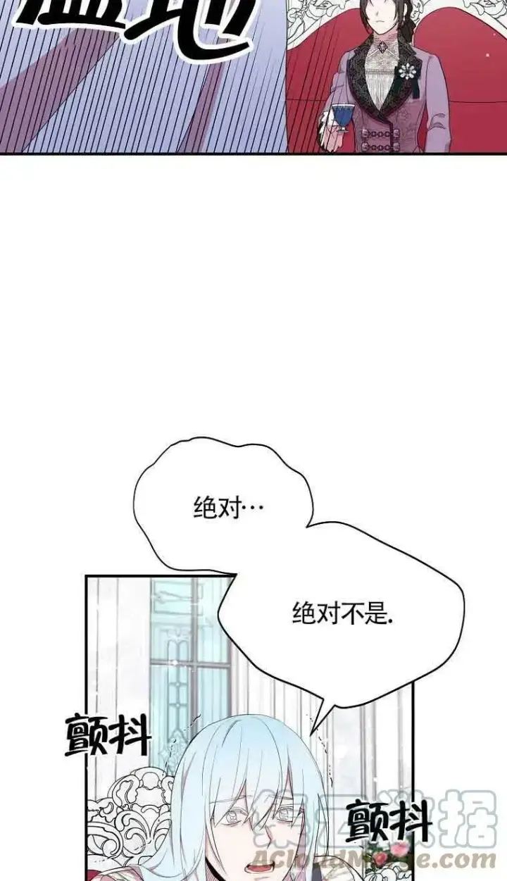 漫画《护爱之剑》第35话第49张图