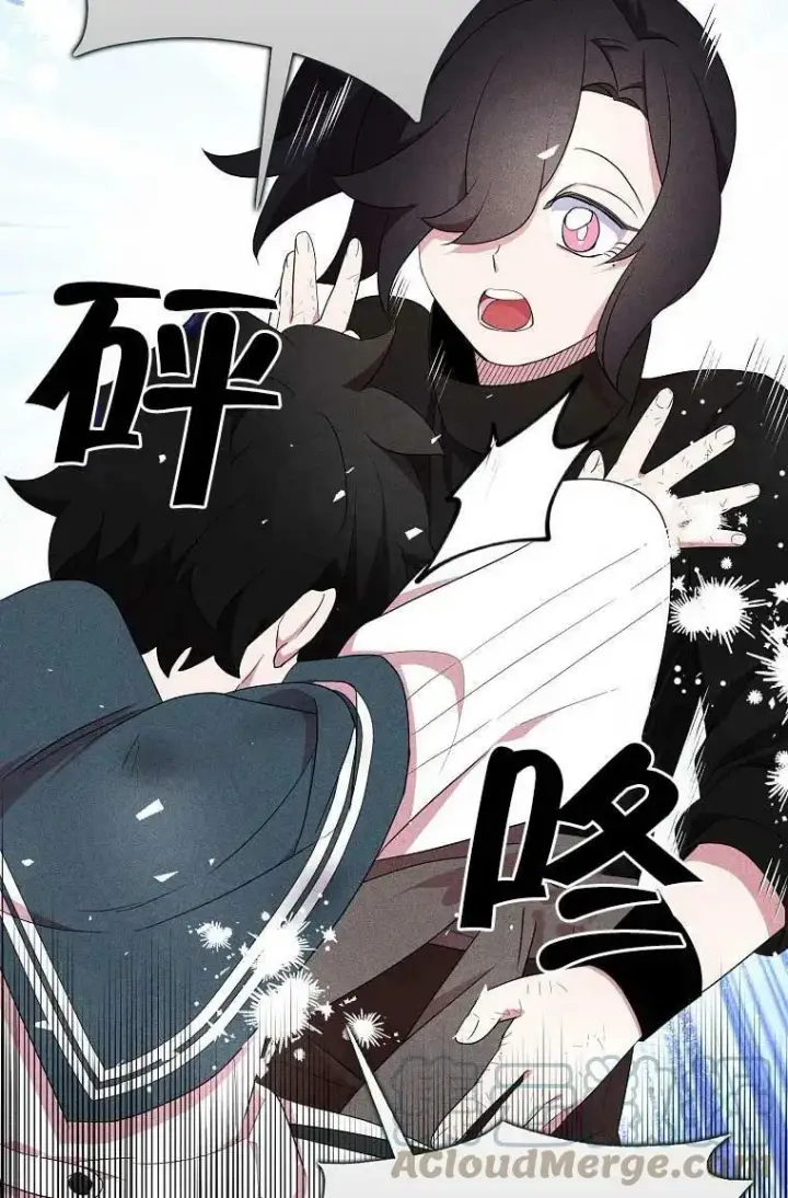 《护爱之剑》第36话图46