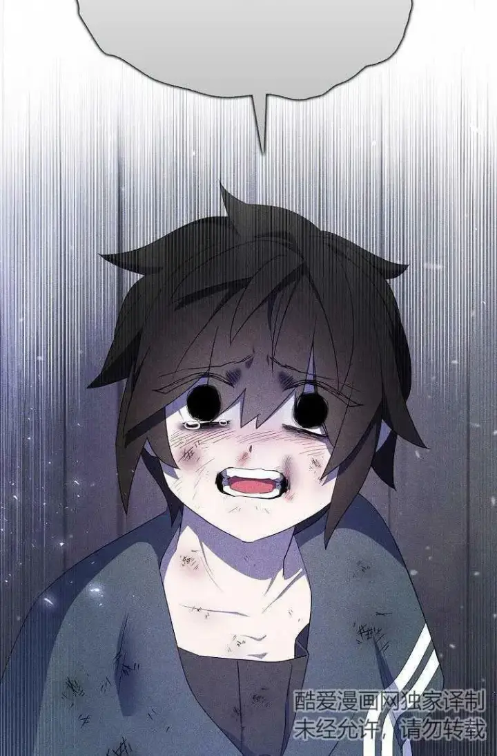 《护爱之剑》第36话图51