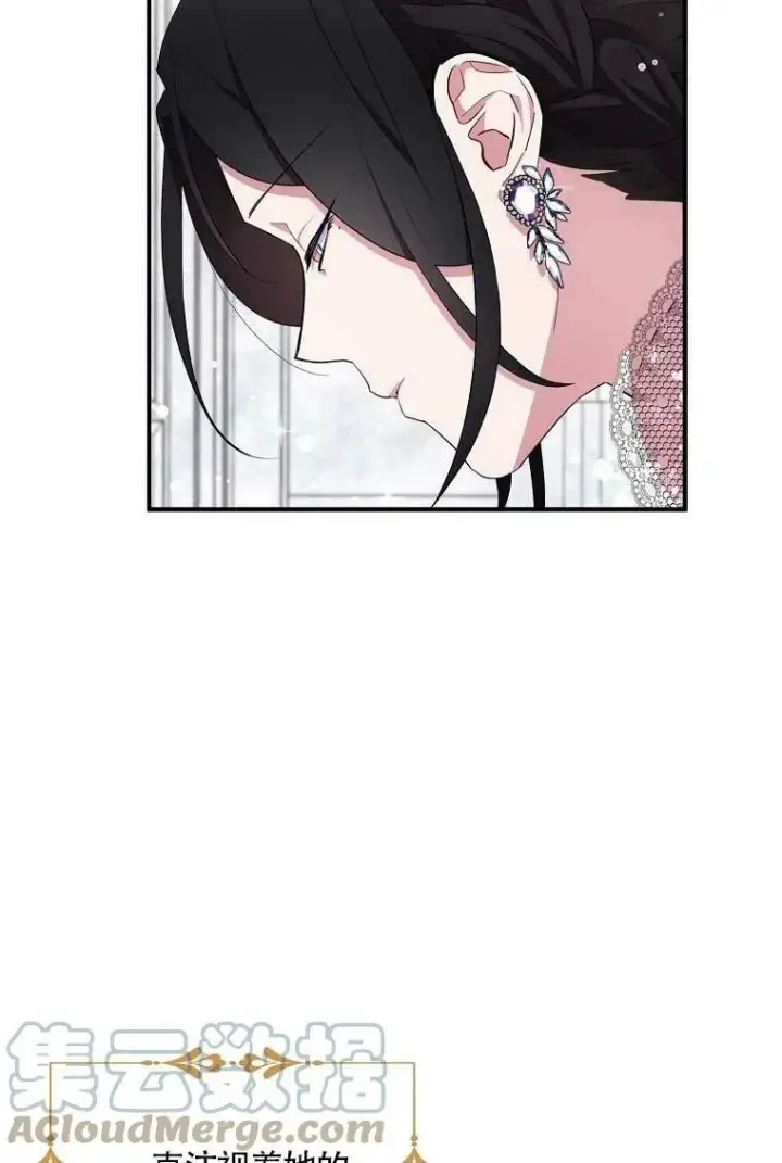 《护爱之剑》第36话图67