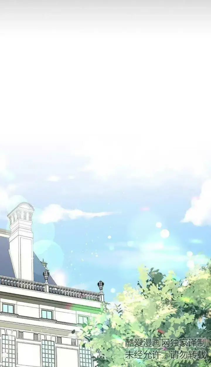 《护爱之剑》第37话图18