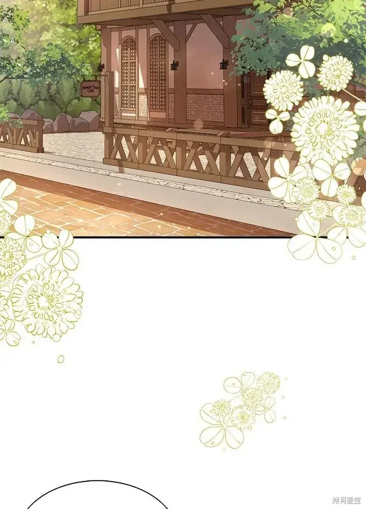 《护爱之剑》第41话图14