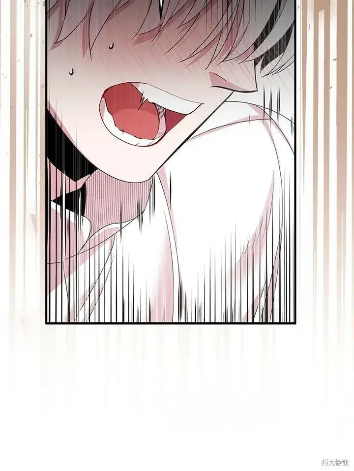 《护爱之剑》第41话图58