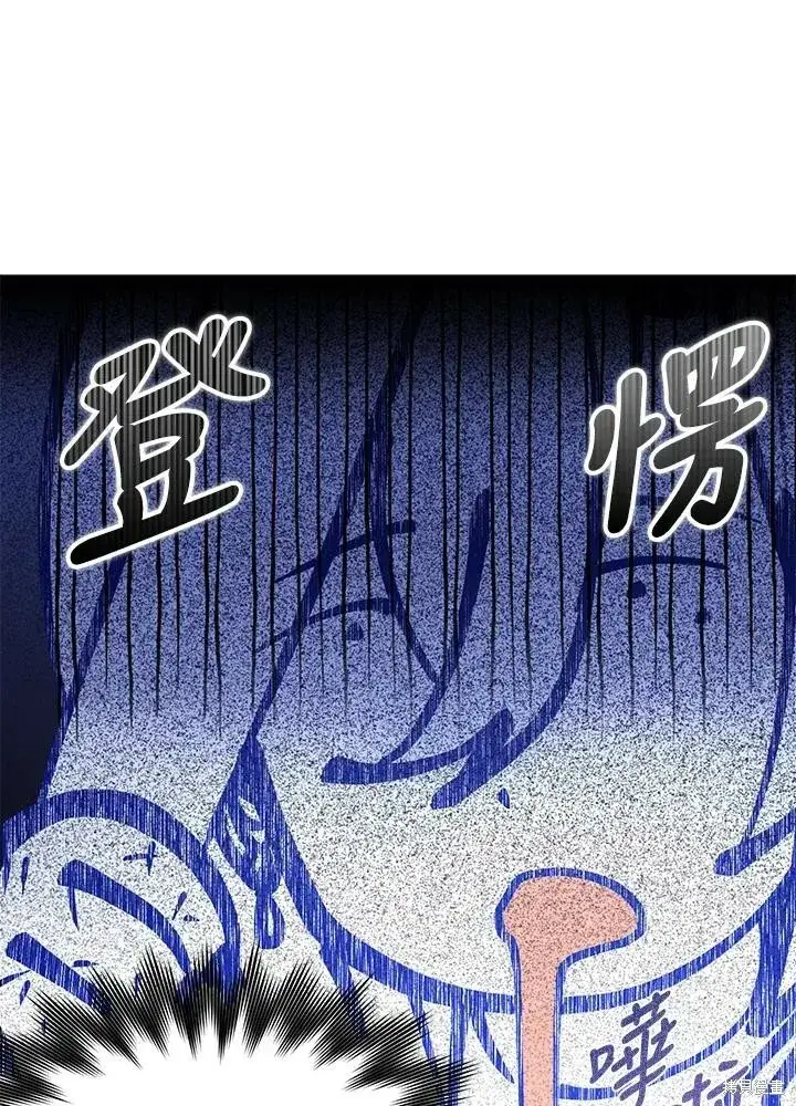 《护爱之剑》第42话图23