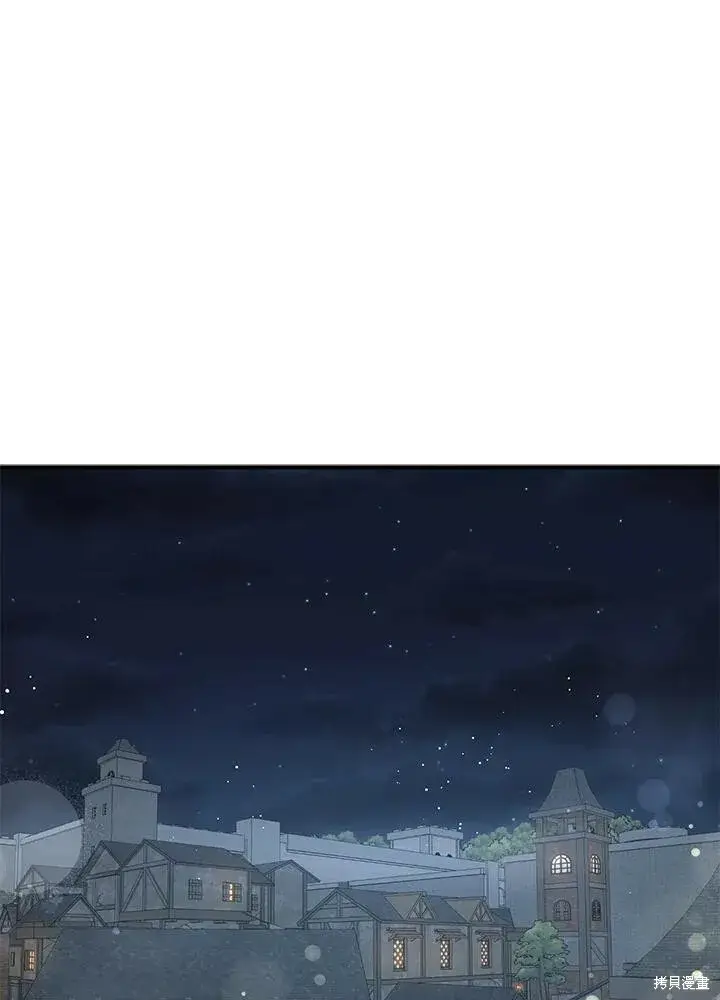 《护爱之剑》第42话图32