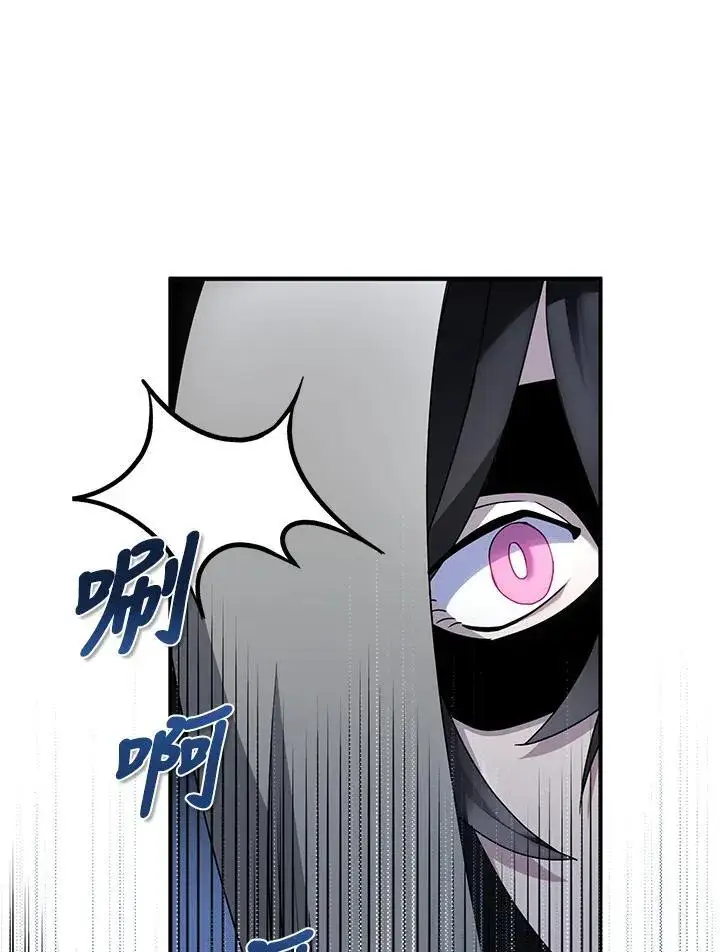 《护爱之剑》第43话图28