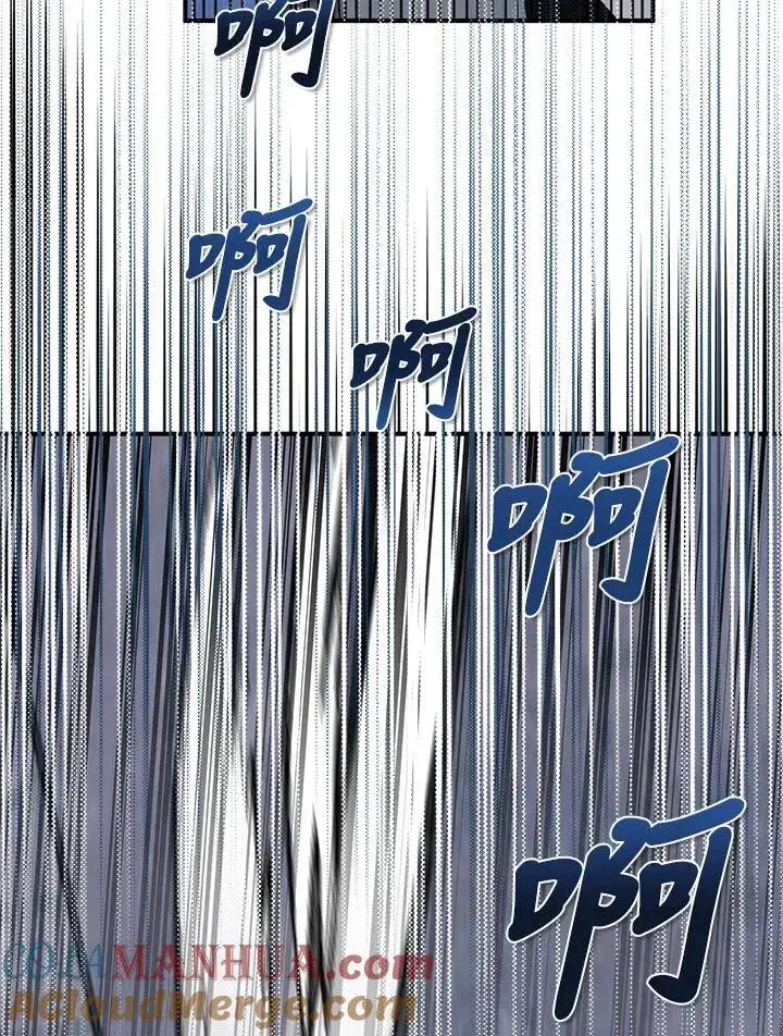 《护爱之剑》第43话图29