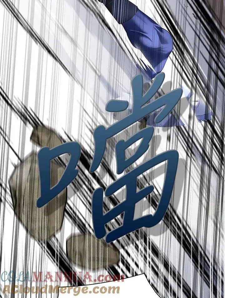 《护爱之剑》第43话图33