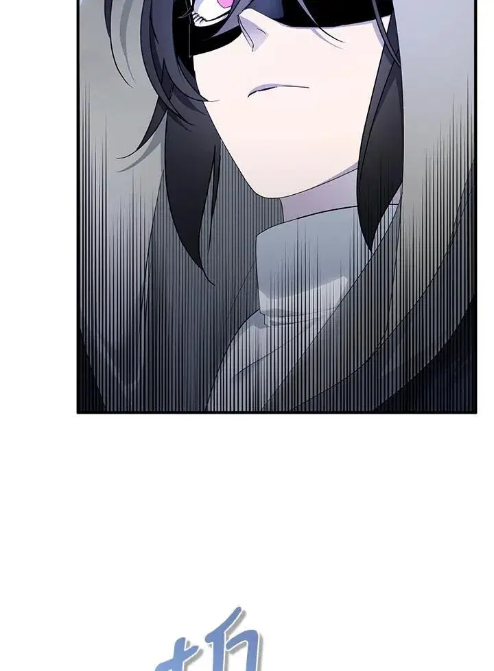 《护爱之剑》第43话图60