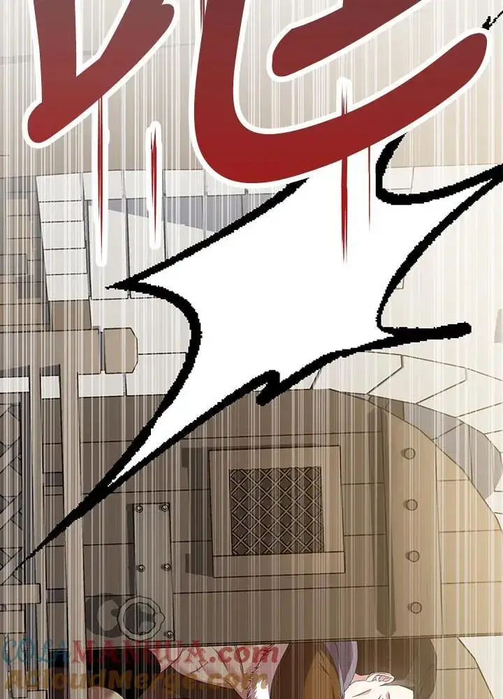 《护爱之剑》第43话图9