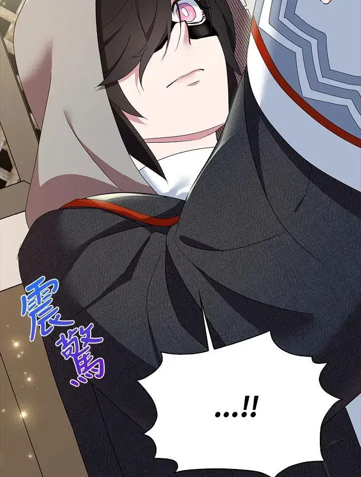 《护爱之剑》第44话图42