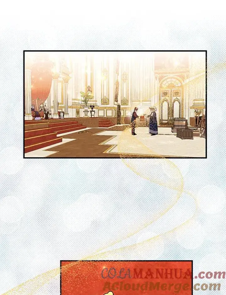 《护爱之剑》第45话图43