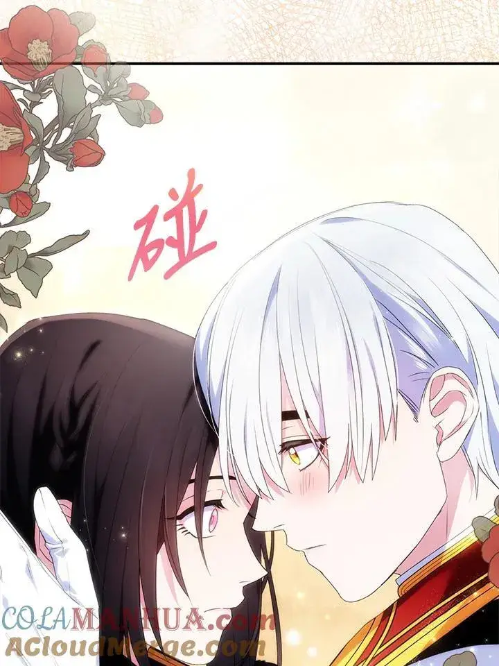 《护爱之剑》第45话图79
