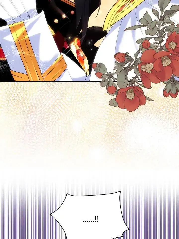 《护爱之剑》第45话图80