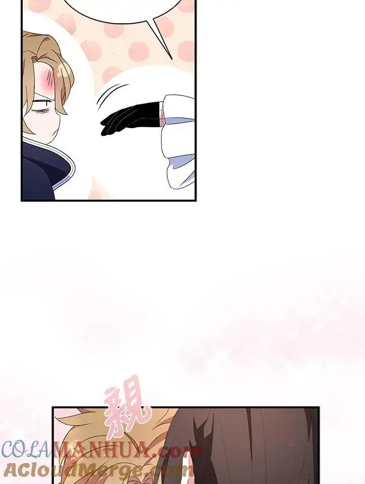 《护爱之剑》第46话图58