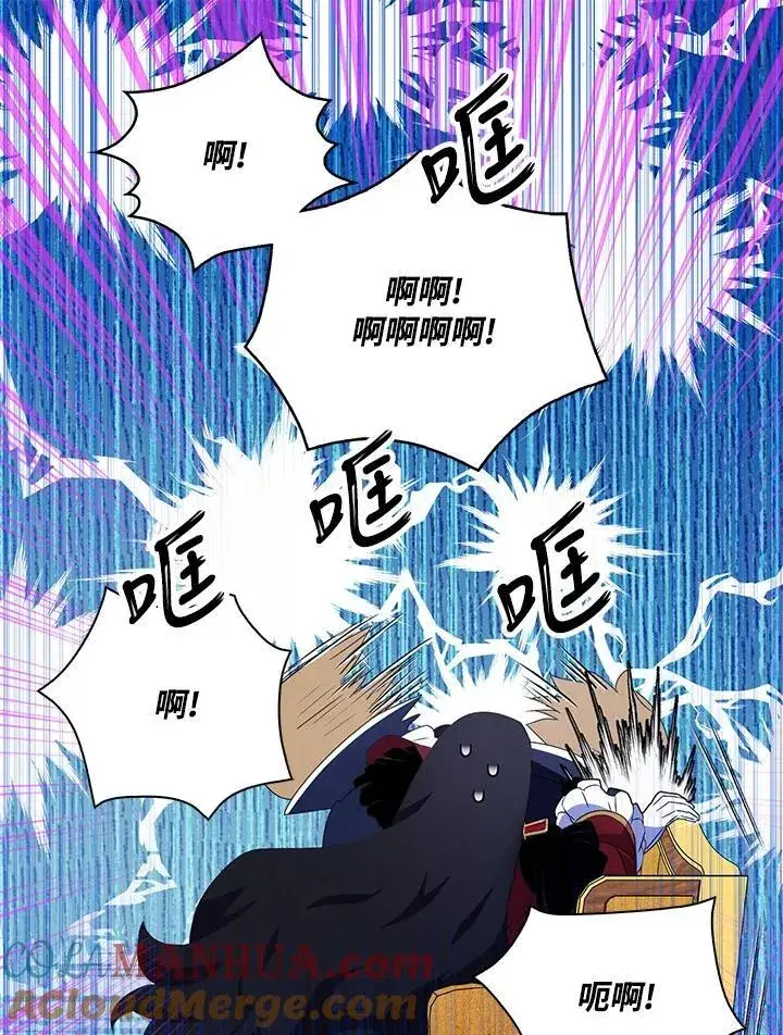 《护爱之剑》第46话图61