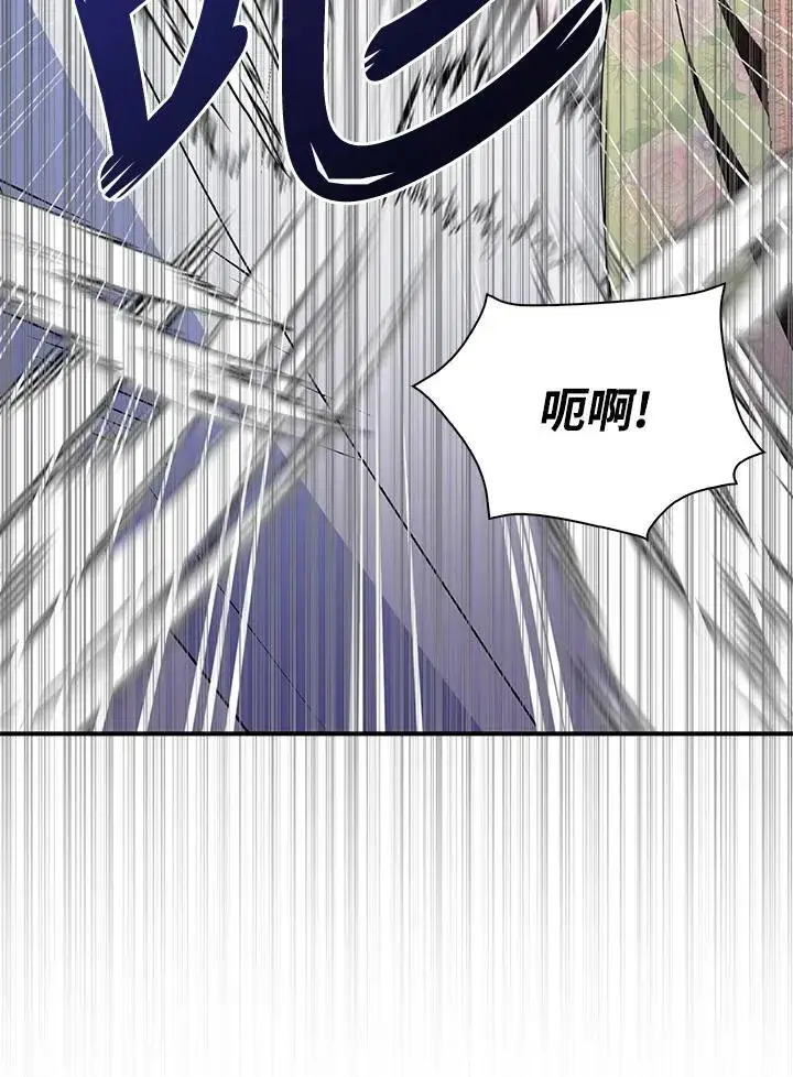 《护爱之剑》第46话图9