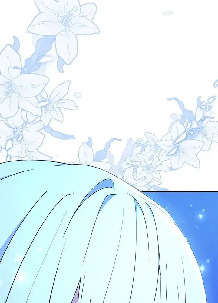 《护爱之剑》第47话图21