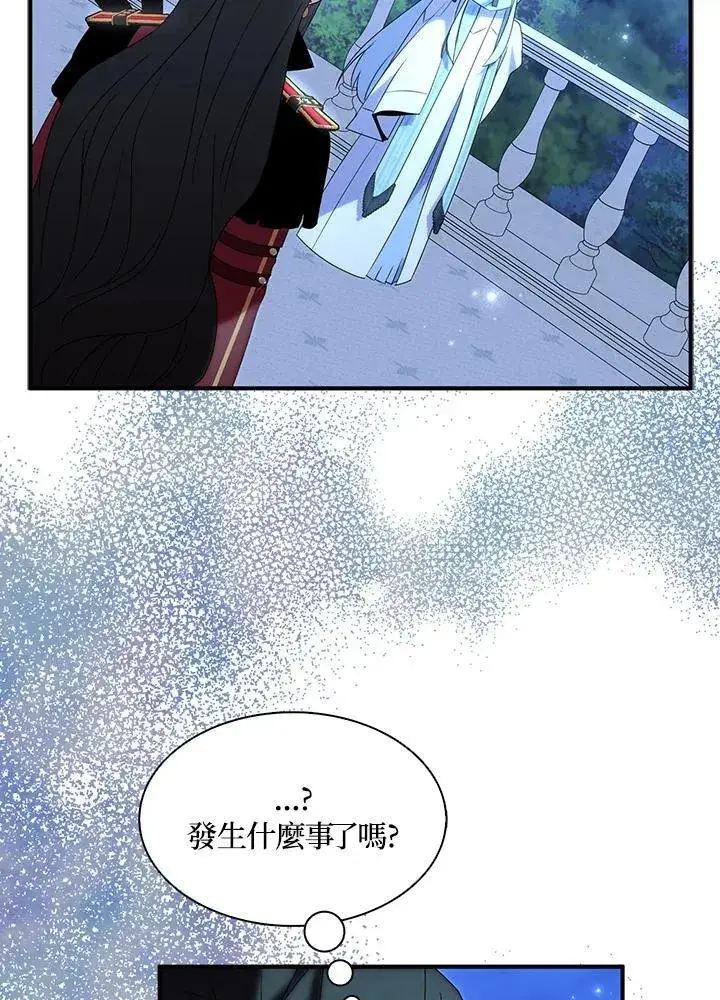 《护爱之剑》第47话图24