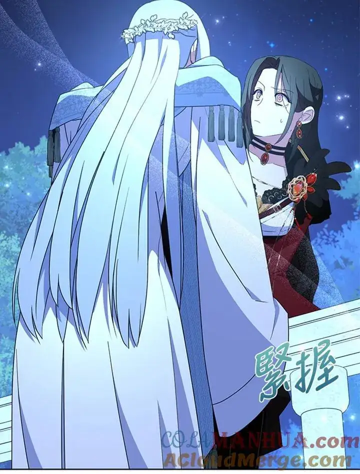 《护爱之剑》第48话图7