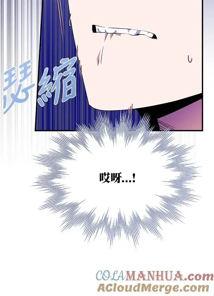 《护爱之剑》第49话图25