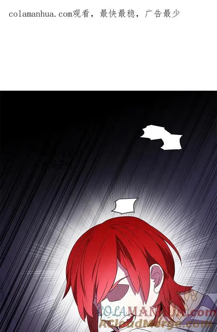 《护爱之剑》第50话图91