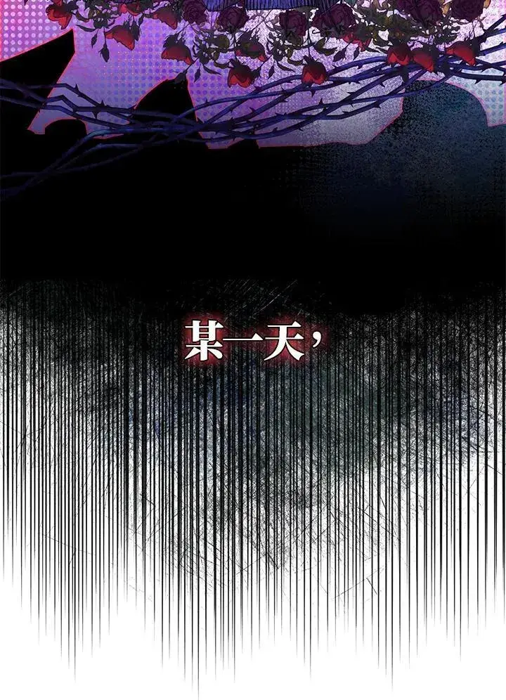 《护爱之剑》第51话图48