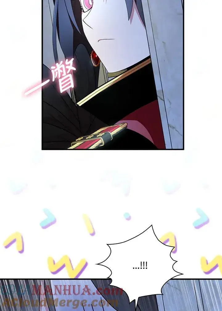 《护爱之剑》第51话图82