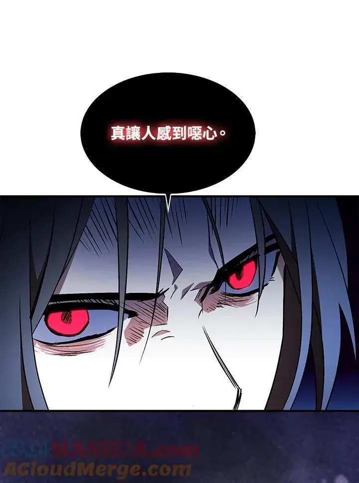 《护爱之剑》第52话图82