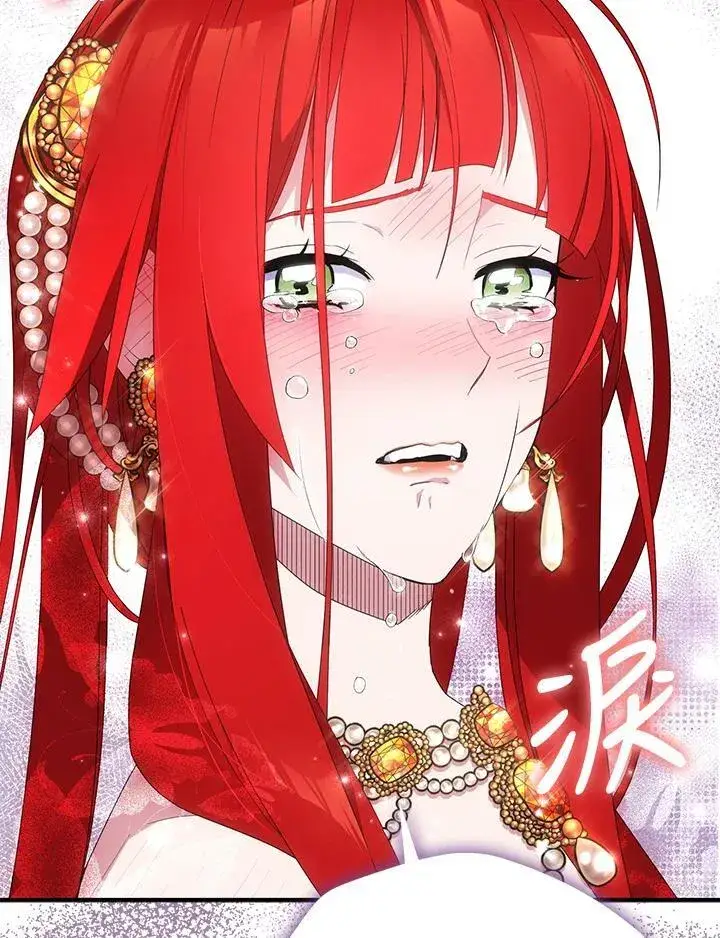 《护爱之剑》第53话图2