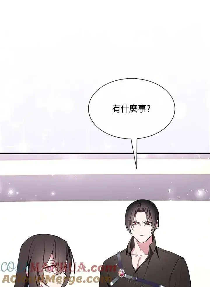 《护爱之剑》第54话图16