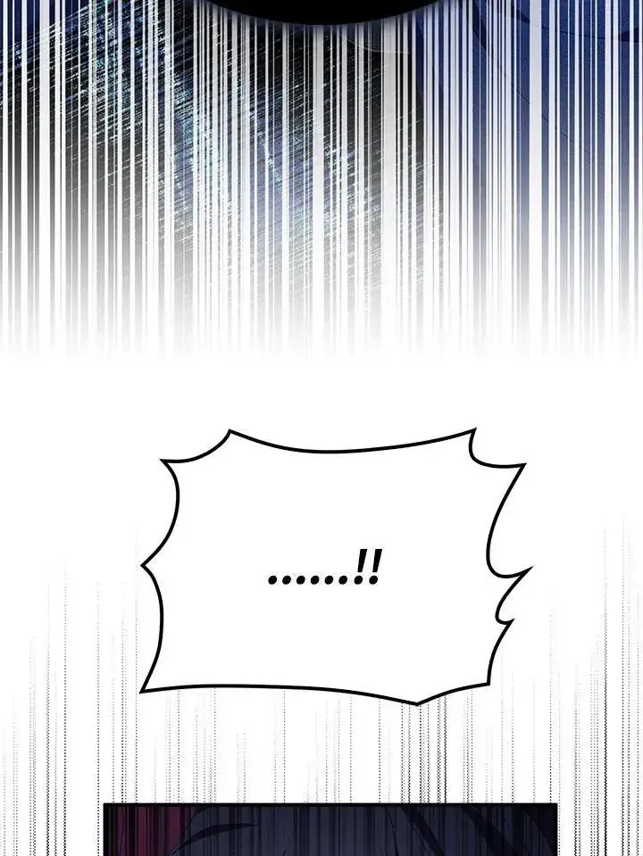 《护爱之剑》第55话图81