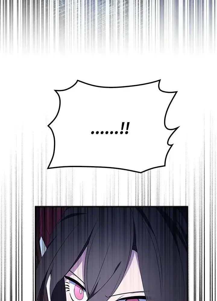 漫画《护爱之剑》第56话第3张图
