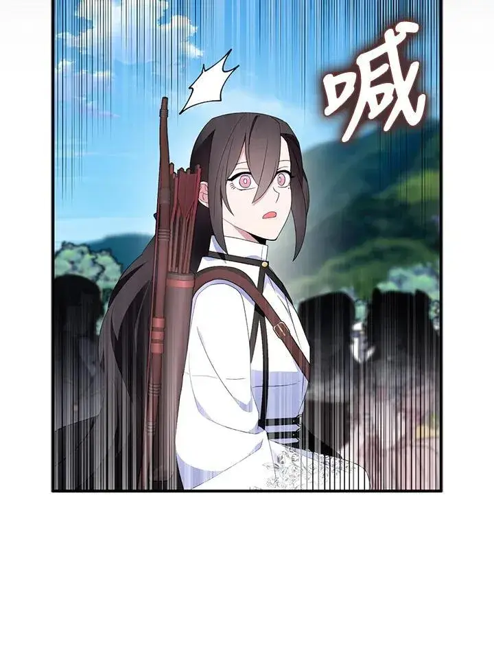 漫画《护爱之剑》第56话第36张图