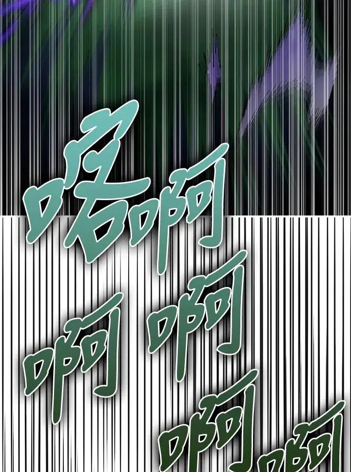 《护爱之剑》第57话图82