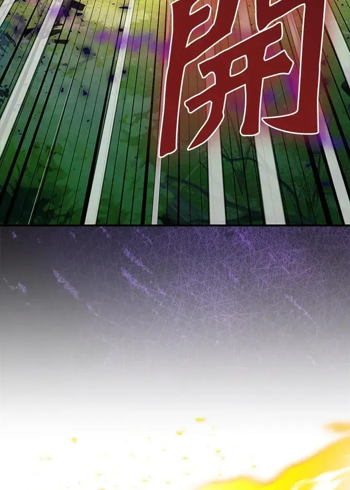 《护爱之剑》第60话图47