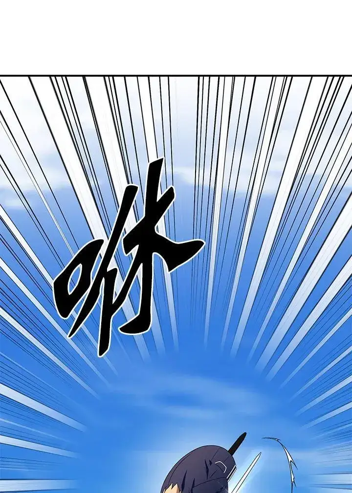 《护爱之剑》第61话图38
