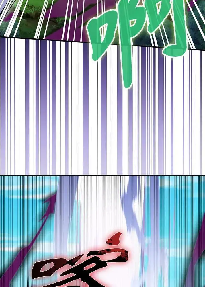 《护爱之剑》第61话图46