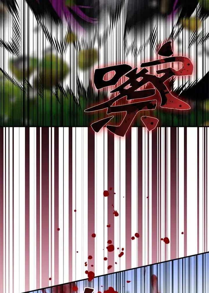 《护爱之剑》第61话图48