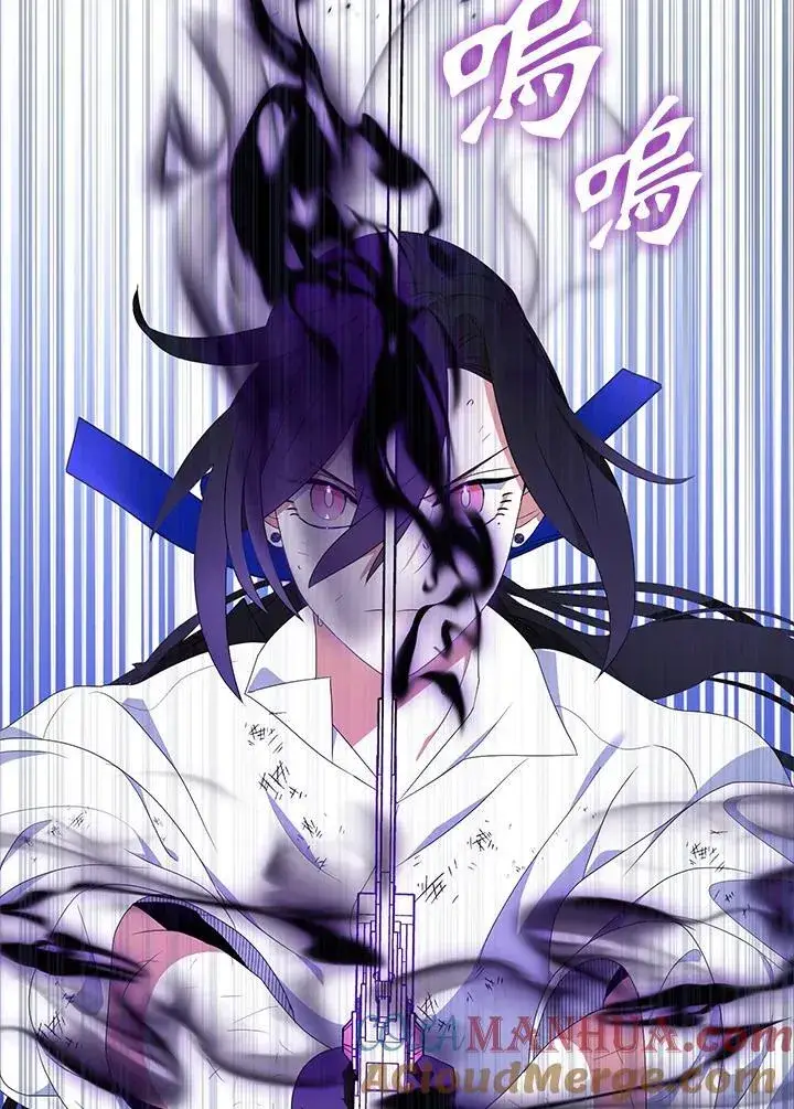 漫画《护爱之剑》第62话第73张图
