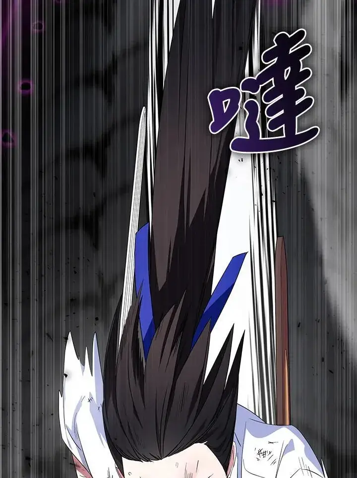 漫画《护爱之剑》第63话第18张图
