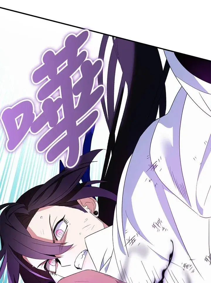 漫画《护爱之剑》第63话第23张图