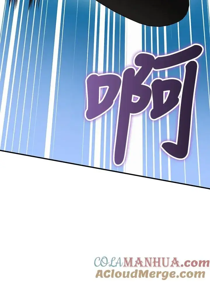 漫画《护爱之剑》第63话第25张图