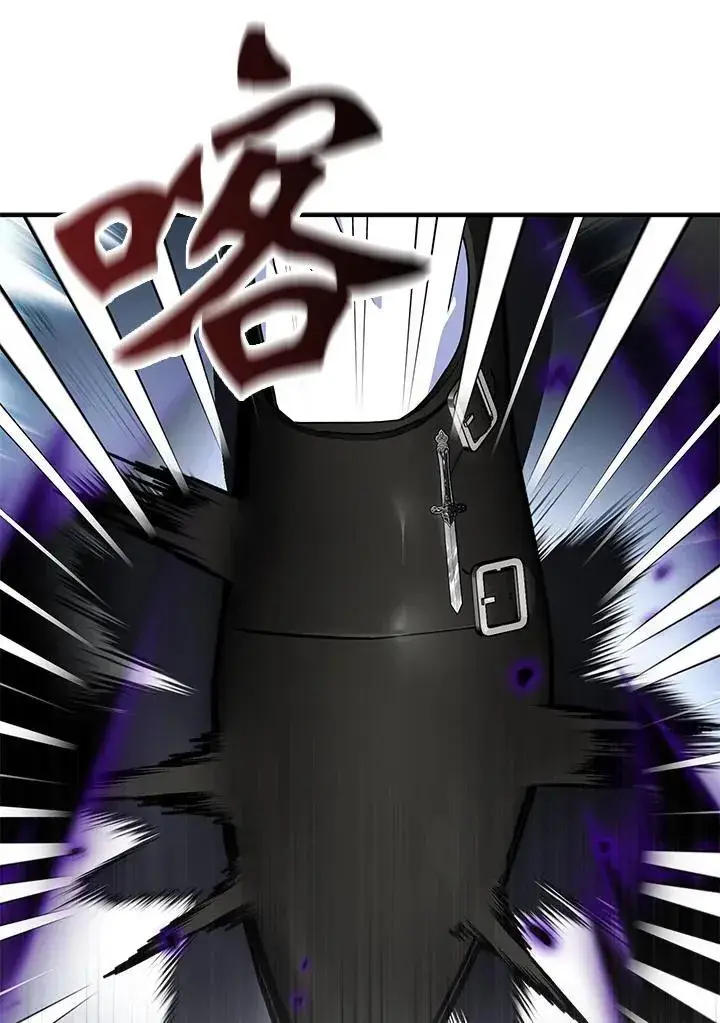 漫画《护爱之剑》第63话第26张图