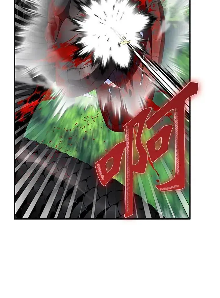 漫画《护爱之剑》第63话第51张图
