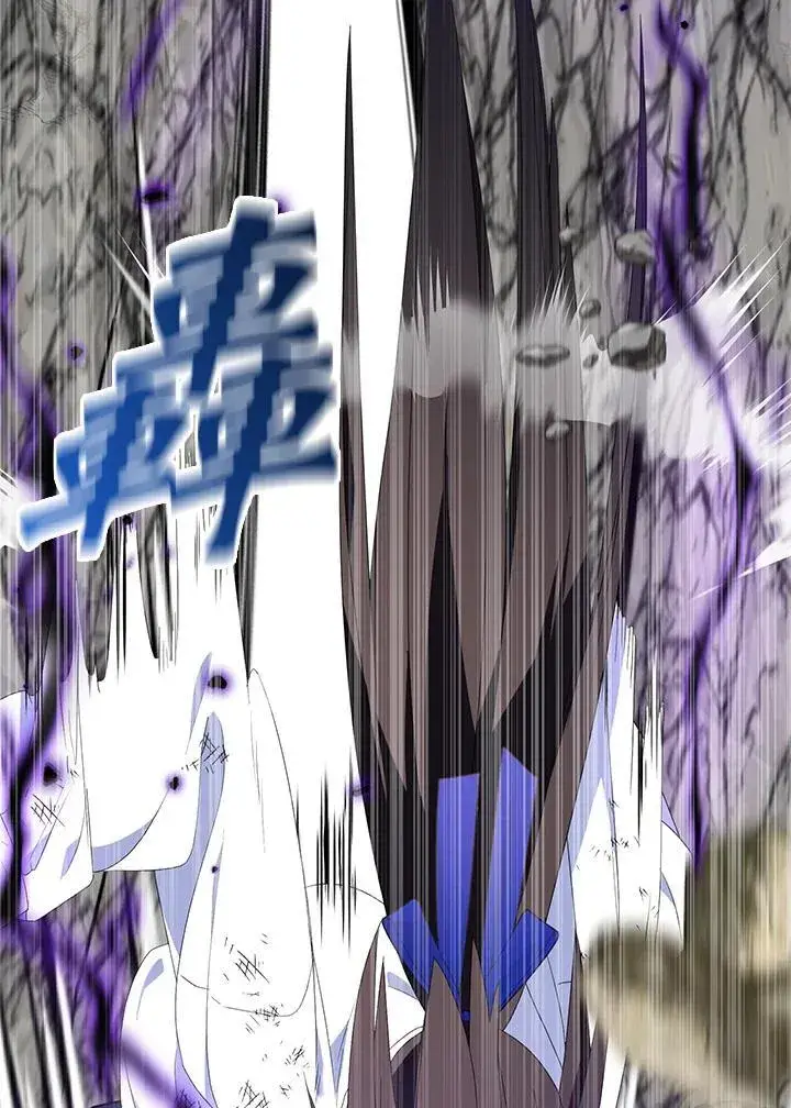 漫画《护爱之剑》第63话第82张图