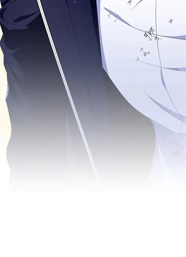 漫画《护爱之剑》第64话第7张图