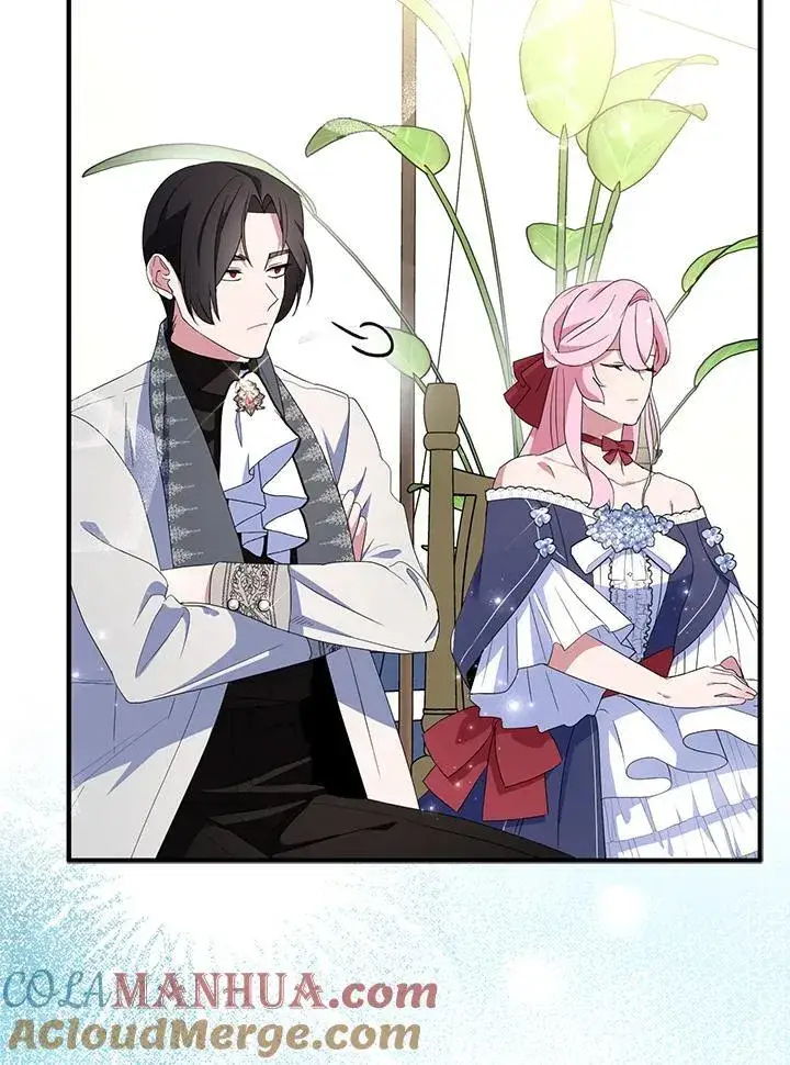 漫画《护爱之剑》第66话第43张图