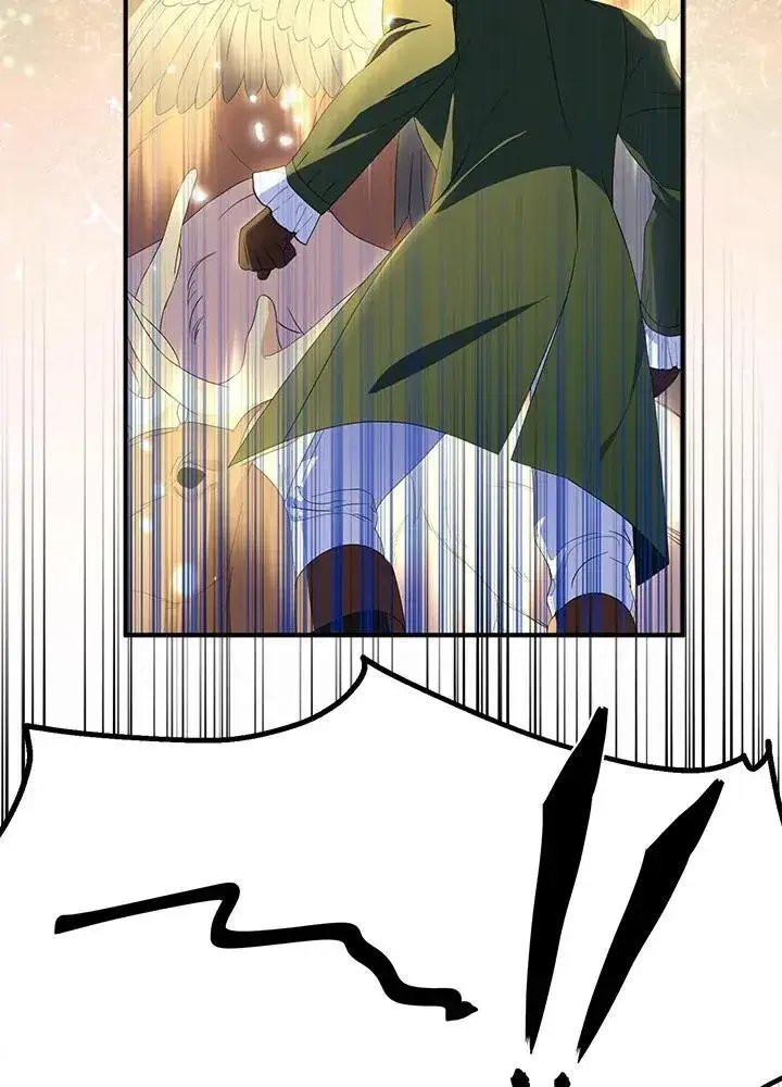 漫画《护爱之剑》第66话第60张图
