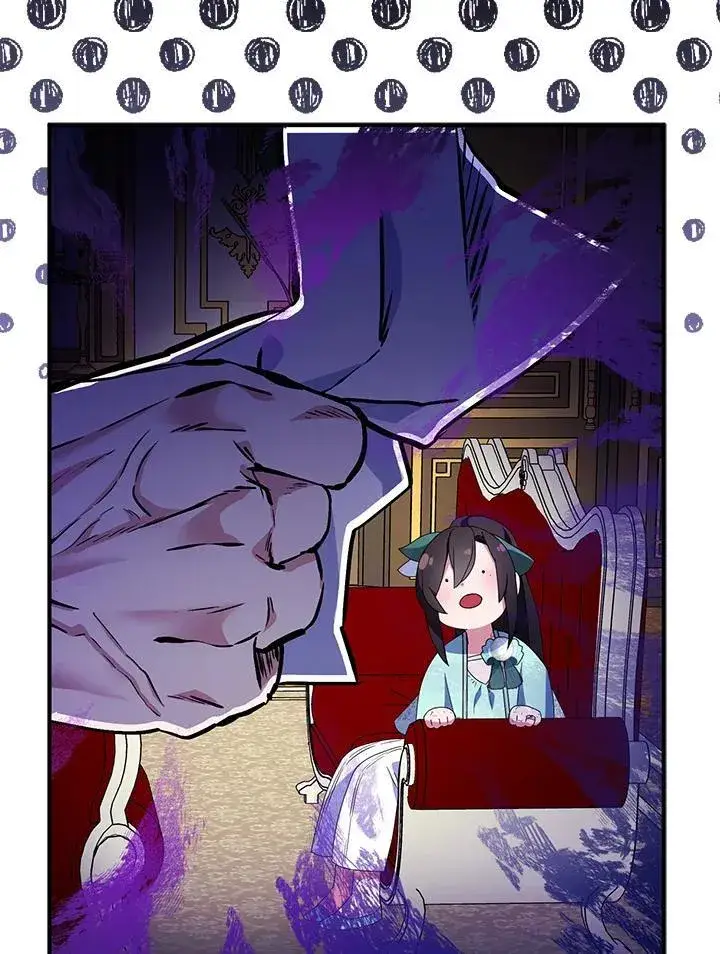 《护爱之剑》第67话图107